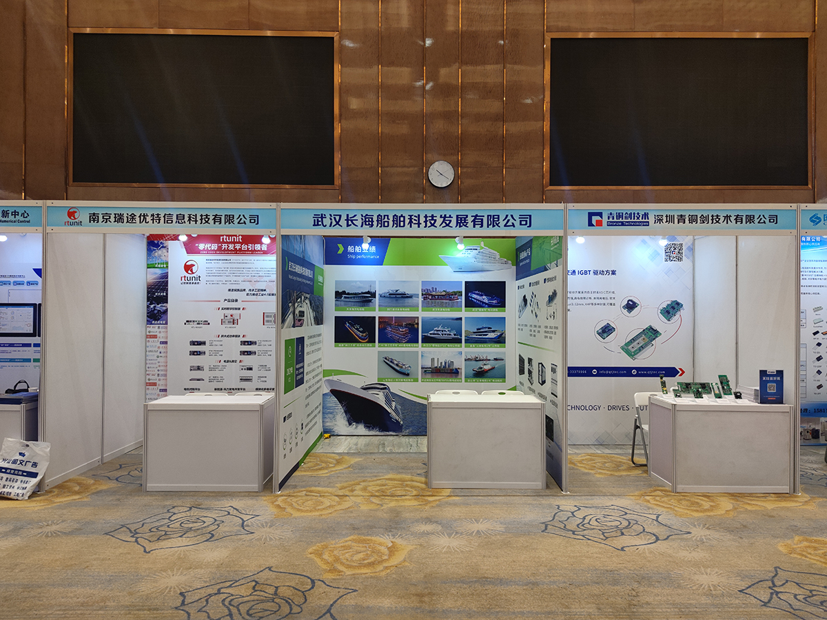 武汉会议展位搭建02.jpg