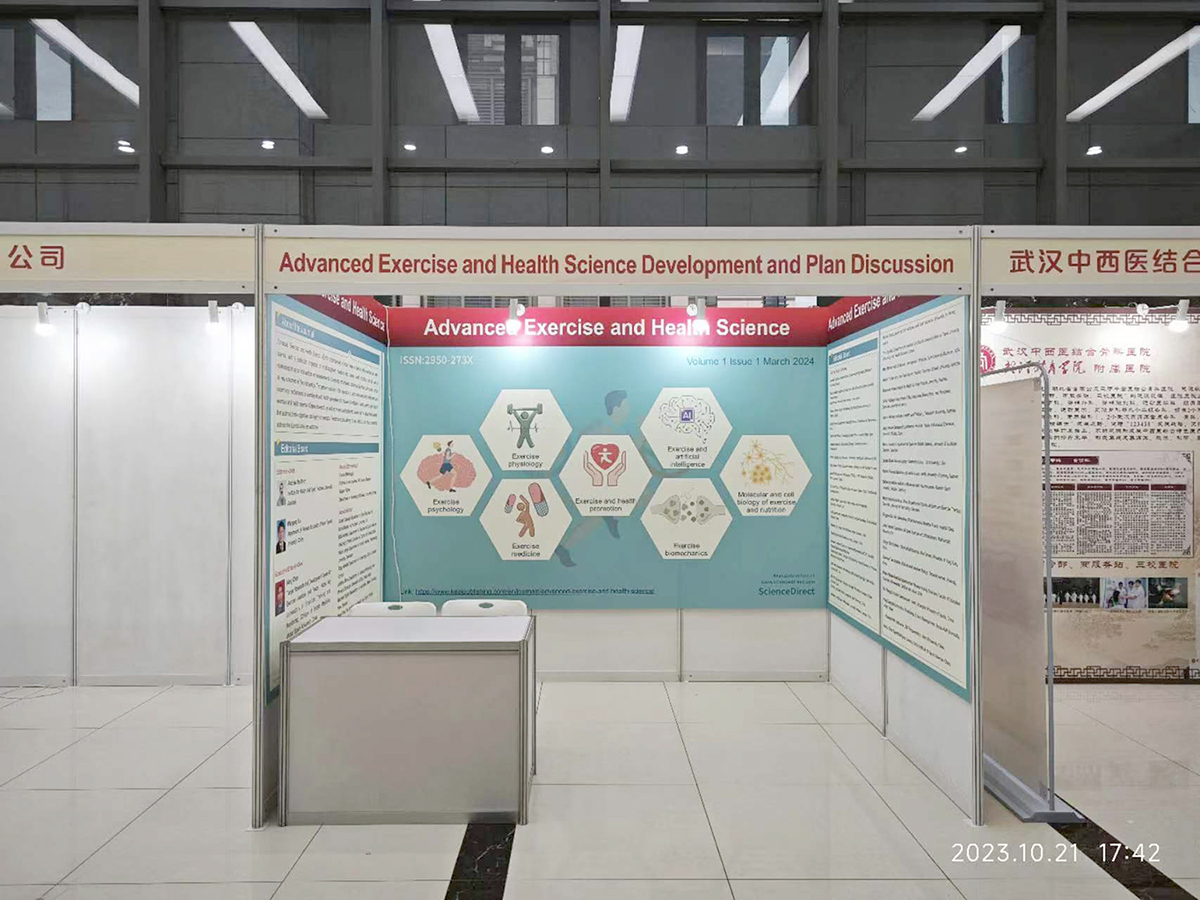 武汉会议展位搭建.jpg