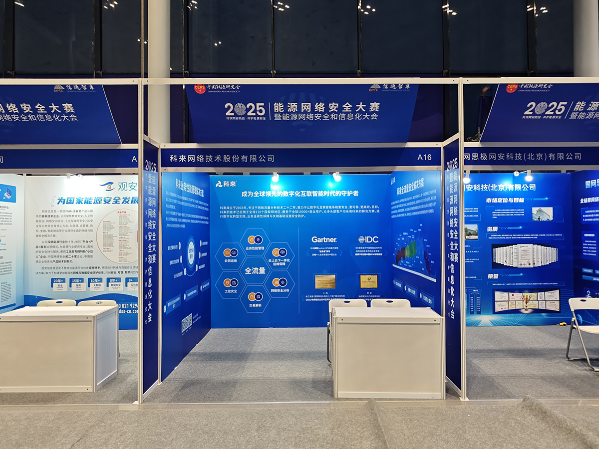 武汉会议标展搭建工厂07.jpg