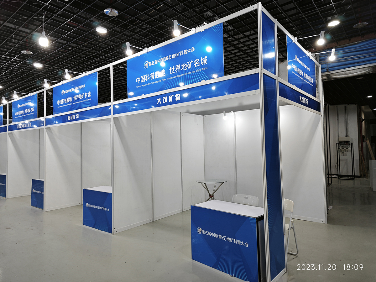 武汉会议标展搭建工厂04.jpg