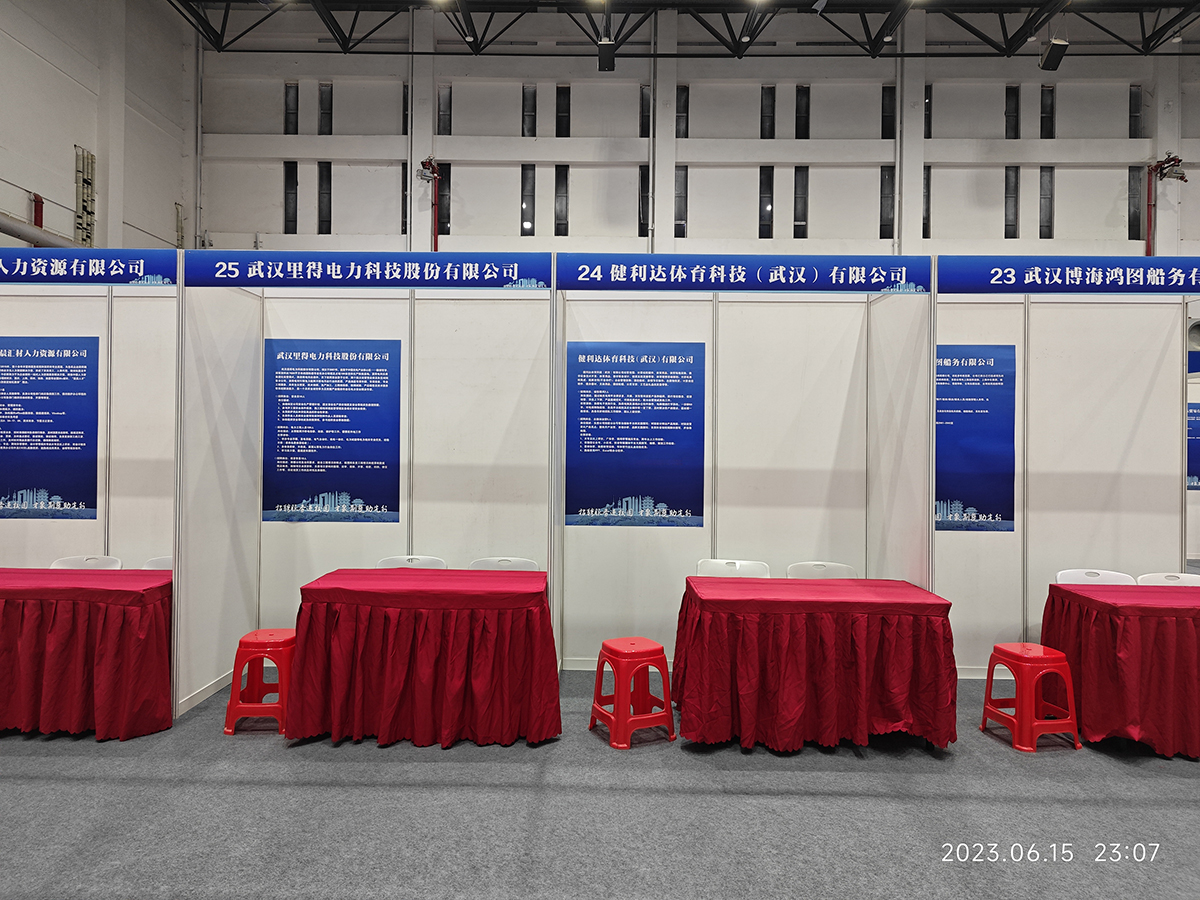 武汉招聘展间租赁搭建05.jpg