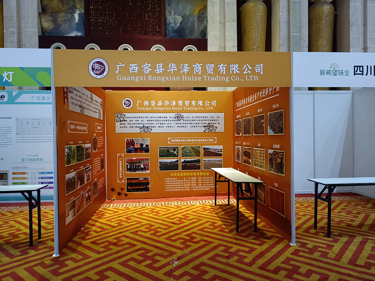 武汉会议标展搭建工厂02.jpg